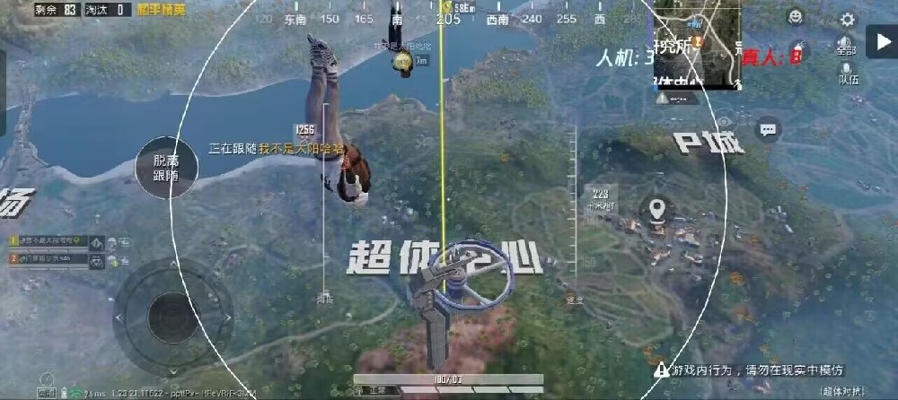 和平精英红旗辅助怎么用（和平精英辅助按键怎么用）