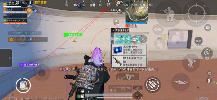 和平精英ios辅助（有哪些常见的和平精英iOS辅助功能？）